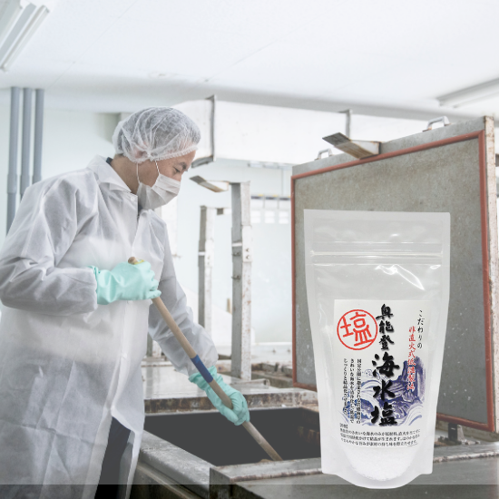 奥能登海水塩