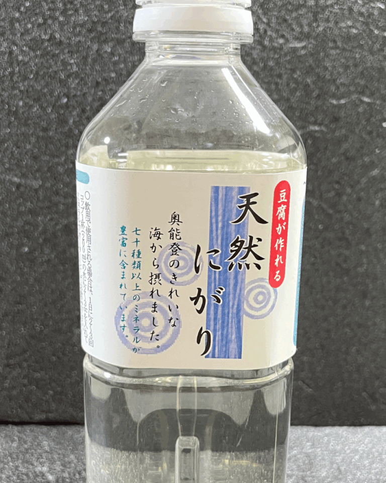 能登製塩の塩づくりから生まれる「にがり」これをどのように販売しようかと・・・。 – 能登製塩