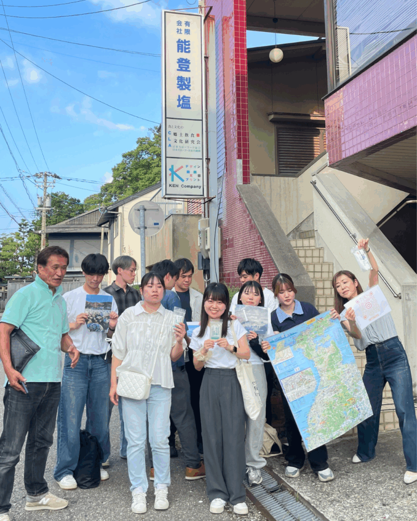 能登製塩本社前